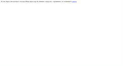 Desktop Screenshot of lublinec.ru